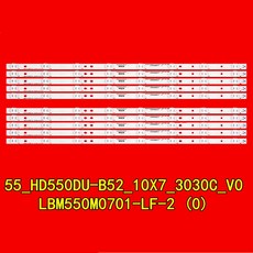 LC 55LBU591C LC 55LB591U LED 스트립 55H8C 55K3300UW H55M3000 H55M3300 HE55K3300 H55MC3350UK, 50pcs for 5 TV, 02 50pcs for 5 TV