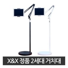 x&x태블릿거치대원형