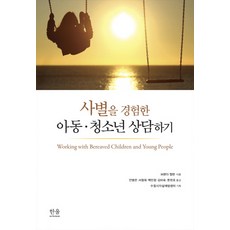 백민정