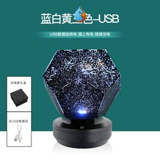 천체투영기 플라네타리움 별자리투영기 LED 점멸LED 조명 투영기 무드등 캠핑 차박 텐트안에서 분위기, G타입, 상세페이지 참조