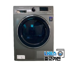 중고 건조기 삼성 인버터 9키로