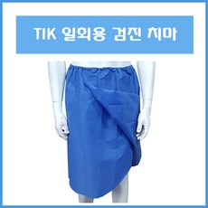 검진치마