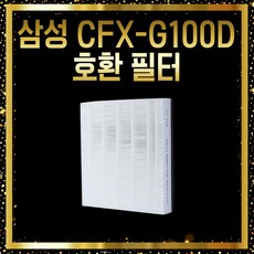 삼성 블루스카이 CFX-G100D 헤파형 국내생산 호환필터, 07. AX40A5310WMD, 1개