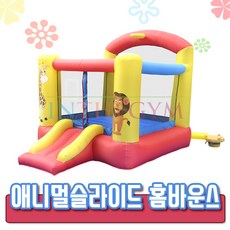 놀자에어바운스