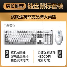 게이트론저소음갈축