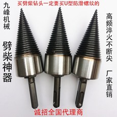 cdda52e0da0c12af7002be579dca46c713c8a11ad995456b269207f41681.jpg