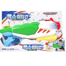 특이한물총