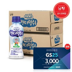 남양 머리가 마시는 아인슈타인 킨더밀쉬 200mlx48팩+GS편의점 3000원 기프티콘 증정