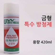 정우케미칼