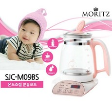 [모리츠] 3IN1 분유포트 1.2ℓ SJC-M09BS 보온 가열 온도조절 보온포트 전기주, 상세 설명 참조
