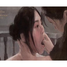 [미개봉LP/한정반] 아가씨 영화음악 (The Handmaiden OST) [2LP] - 한국삐아제lp