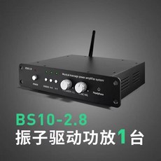 층간소음저주파