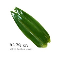 [땅콩멀티샵] 사사노하 대나무잎 450gx100장, 450g(100장), 1개