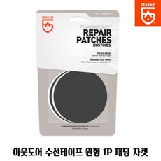 아웃도어 수선테이프 원형 1P 패딩 자켓 의류 패치, 1개, 본상품선택 - 다운패치