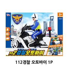 경찰오토바이후렉션