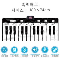 브레인포 발로 밟는 전자 피아노 매트 악기놀이, 03-흑백매트 180x74cm