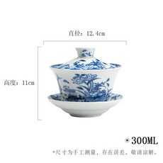 개완 티 세트 대용량 블루 세라믹 선물 그릇 Tureen 골동품 커버 및 화이트 찻잔 300ml 차 쿵푸 Gaiwan, B, 1개