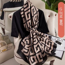 지방시실크스카프