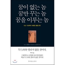 또다시같은꿈을꾸었어세트