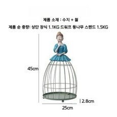 귀여운 인형 넝쿨지지대 정원꾸미기 철제 화단 식물지지대 장미 식물