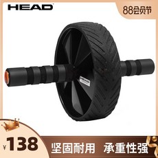 AB휠 유럽 HEAD하이드 헬스롤러 복근운동기구, T01-유럽 브랜드-파워 블랙