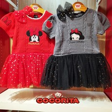 코코리따할로윈