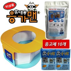 응가맨 TOP01