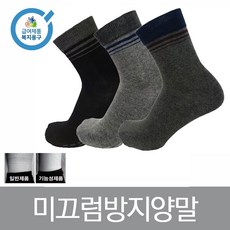 포디엠양말