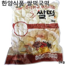 한양식품가래떡