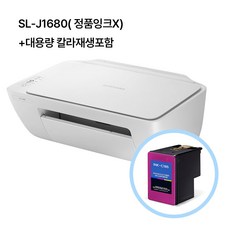 삼성 SL-J1680잉크젯 가정용복합기 (대용량재생 컬러잉크만 포함) 상품 이미지