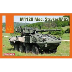BD7680 1대72 GTK 박서 A2, 단품