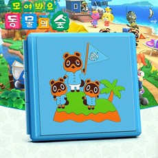 닌텐도3ds칩케이스