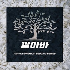 깔아바 펄프베딩 바닥재5L (파충류 친환경 바닥재)