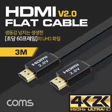 hdmi중계기