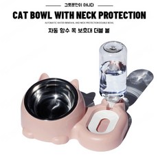 고양이 자동 급이 스텐 그릇 반려동물 용품 고양이 강아지 식기 세트, 짙은 녹색*2