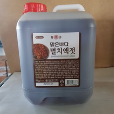 남해섬멸치액젓