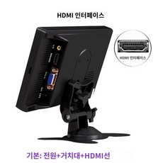 인터픽셀모니터암