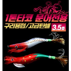 타코베이비
