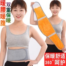 매직슬림복대