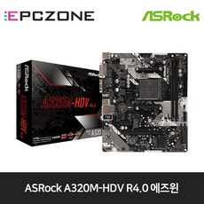 asrocka320m