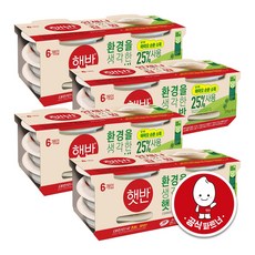 [CJ 햇반] 환경을생각한햇반210G x24개