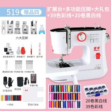 브라더자수미싱