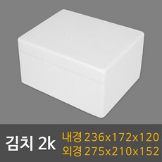 추천4 스티로폼박스김치2kg