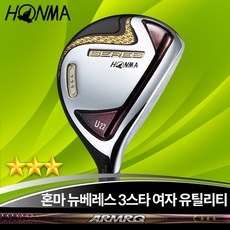혼마뉴베레스 혼마 뉴베레스 3스타 여성용 유틸리티 선택완료 25도/ARMRQ L