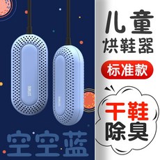 데일리슈즈케어