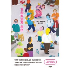 빠지자유이용권