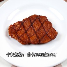 들치기장식