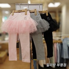 밀리밤부츠컷레깅스