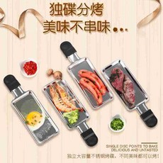 로터스그릴판