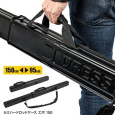  드레스 2023모델 DRESS 세미 하드로드 케이스 EVO 150cm 낚시 장대 신축 보관 수납 
